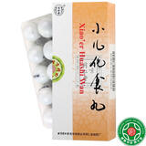 同仁堂 小儿化食丸 1.5g*10丸/盒