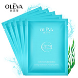 奥洛菲oleva滢肌补水面膜5片