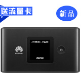 华为(huawei)随行wifi2mini e8372h-155无线上网卡三网4g车载随身