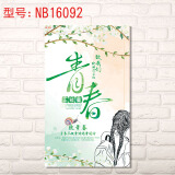 毕业季致青春海报装饰画礼物礼品挂画 文艺小清新毕业墙壁装饰画芯