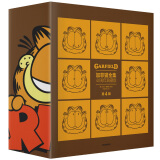 加菲猫全集：40周年典藏版·第4辑（套装全5册）