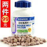 【京东超市】卫仕宠物狗狗钙片幼犬乳钙片400片金毛泰迪成犬大型犬