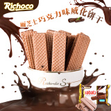 芝士 印尼进口威化饼干奶酪威化办公室零食休闲食品小吃 丽巧克巧克力