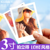 1-12寸冲洗照片手机相片5寸6寸7寸lomo拍立得大小风景人物照 lomo3寸