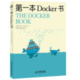 第一本Docker书