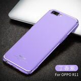 法芘兔 oppor11手机壳防摔磨砂男女款硬壳 适用于oppo r11plus 丁香紫