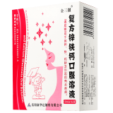 金三微 复方锌铁钙口服溶液 10ml*15支/盒