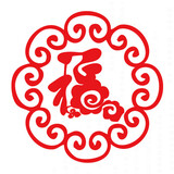 
                                        个性一百 九羊成祥福FAK0603新年窗花剪纸年画福字门贴窗贴纸装饰贴订制 红色 100CM                
