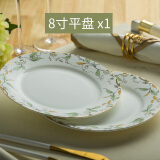 瓷秀源（CIXIUYUAN）碗家用西式餐具单个陶瓷碗碟大号米饭碗面碗 8英寸平盘1个