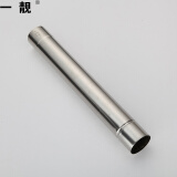 一靓加厚304不锈钢排烟管直径6cm强排式燃气热水器排气管弯头配件 50cm直管（304不锈钢）