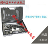 液压滑紧钳接管钳压管钳卡管工具水暖地暖水管接头卡压接管工具 一型