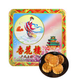 杏花楼 嫦娥铁盒800g 广式月饼礼盒多口味 盒装传统糕点 上海特产