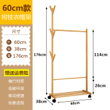 挂衣架实木落地客厅卧室小家用移动组装经济型简易创意可爱衣帽架