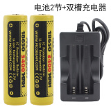 MCOBEAMmcobeam18650锂电池原装3500mAh电芯3.7V强光手电电池保护板 2节中国产松下+充电器1个
