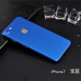 轩创 iphone7全包边后膜保护膜苹果8 plus背膜手机背贴彩膜贴纸 iphone7 蓝色背膜（买一送一）