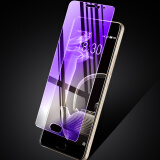易京(YJING)适用 魅族钢化膜蓝光全屏手机保护贴膜 魅族PRO7(5.2英寸)钢化膜紫蓝光透明