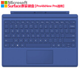 微软surface pro 4 / new pro 5专业键盘盖 原装键盘 深蓝色【pro4&