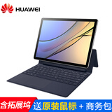华为matebook e m3,华为matebookm5 华为matebook e m3 i5 12英寸 平板电脑二合一 笔记本电脑 i5/8g/256g