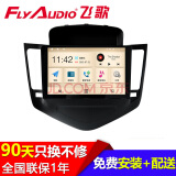 飞歌g6s四代赛欧3新科鲁兹迈锐宝创酷科沃兹乐风别克新凯越昂科威英朗