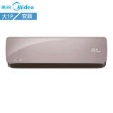 美的(midea)直流变频冷暖空调挂机kfr-26gw/bp3dn1y-hb300(a2) 霓粉金