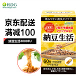 【京东】isdg日本进纳豆生活4000fu高含量肠溶性纳豆激酶胶囊60粒/瓶