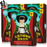 可搭减肥瘦身产品脂肪多酚泡腾片中药正品360黑男胶囊快速女士概述塑身衣绿茶燃烧图片