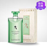 【欧美进口】bvlgari man宝格丽男士香水沐浴露 女士绿茶香水全效沐浴
