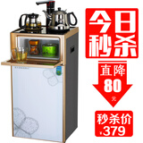 新佳美1508茶吧机立式饮水机自动上水电热水壶茶水机家用速热开水机