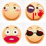 qq表情包公仔emoji滑稽抱枕表情包创意毛绒玩具 贱贱表情暖手抱枕4只