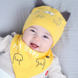 贝娜茜 婴儿帽子春秋冬季新生儿胎帽纯棉男女薄款宝宝帽套头 加棉款-黄色套装 0-12个月