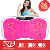 瘦腰减肚子减肥机无线健身器材快速瘦身+瘦身/腹部遥控/磁石健身能吗卵磷脂大豆塑身图片