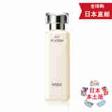 天然有机彩妆【JD物流 日本直邮】HABA补水保湿提亮抗皱修护 孕妇敏感肌适用 VC润白柔肤水180ml