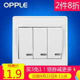 欧普照明 opple 三开单控开关插座面板 86型白色3开单联墙壁开关