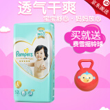 帮宝适大包装