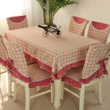 巧心思时尚格子餐桌茶几餐椅套通用台布简约现代椅子套罩地中海北欧家用 红格子 110*160茶几布