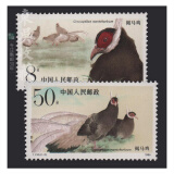 东吴收藏 集邮 1987年到1989年 T121到T144特种 T字头邮票 6号 T134 褐马鸡