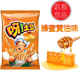 土豆原味膨化零食品休闲小零食 蜂蜜黄油味70g/袋