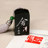 鲁印坊 【舍得】成品闲章篆刻印章手工定制作书法收藏书国画引首押尾