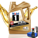 美孚(mobil) 金美孚1号新品 金装 发动机润滑油 汽车机油 全合成机油