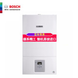 博世壁挂炉 进口新欧洲之星 18/24/28kw 两用炉 家用采暖(地暖 暖气片