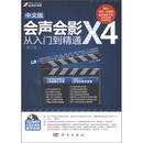 ������ӰX4�����ŵ���ͨ����2�棩�����İ棩��ȫ������������DVD-ROM����1�ţ�