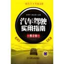 ������ʻʵ��ָ�ϣ���2�棩