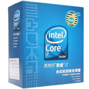 Ӣ�ض���Intel�� 45���� ���i7 �ĺ˴����� i7-920��װCPU��LGA1366/2.66GHz/8M�������棩D0 ����