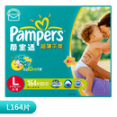 Pampers�ﱦ�ʳ�����ˬֽ������װL164Ƭ���ʺ�9-14���