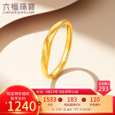 六福珠宝足金闪砂扭纹黄金戒指实心活口戒礼物 计价 F96TBGR0006 约1.91克