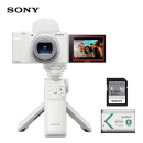索尼（SONY）ZV-1 II Vlog数码相机 美肤/直出滤镜/超广角/大光圈 E64A Vlog套装 (ZV-1M2//ZV1二代)  白色 