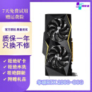 华硕RTX2060 2060S 2070七彩虹技嘉 微星 影驰 吃鸡游戏永劫无间光追独立显卡二手显卡 华硕RTX2060-O6G 95新