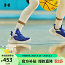 安德玛官方UA库里Curry 9男女运动篮球鞋3025631 蓝色401 42