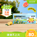 金豆芽金银花柚子汁儿童饮料植物饮品果汁礼盒装 20袋/箱(100ml/袋)