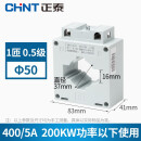 正泰（CHNT）BH-0.66Ⅰ型电流互感器 电流比400/5A 穿心匝数1匝 BH-0.66-50Ⅰ-400/5A-0.5JI